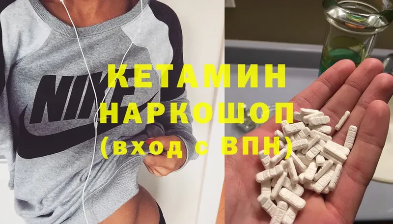 КЕТАМИН ketamine  купить наркоту  Сафоново 