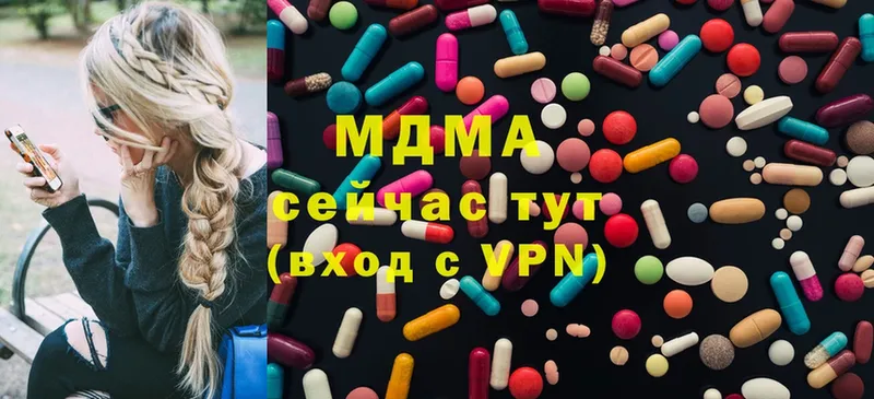 MDMA молли  продажа наркотиков  Сафоново 