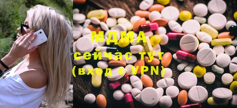 MDMA VHQ Сафоново